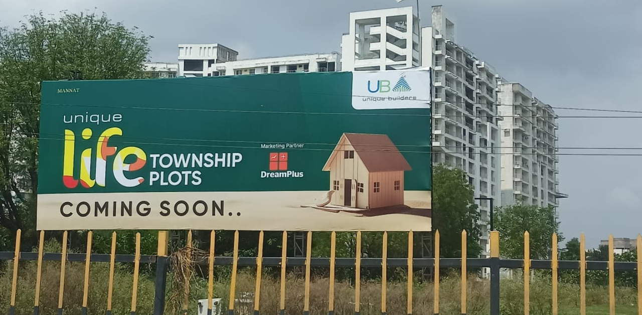 “aaj ka plot, kal ka sapna — dreamyug” (10)